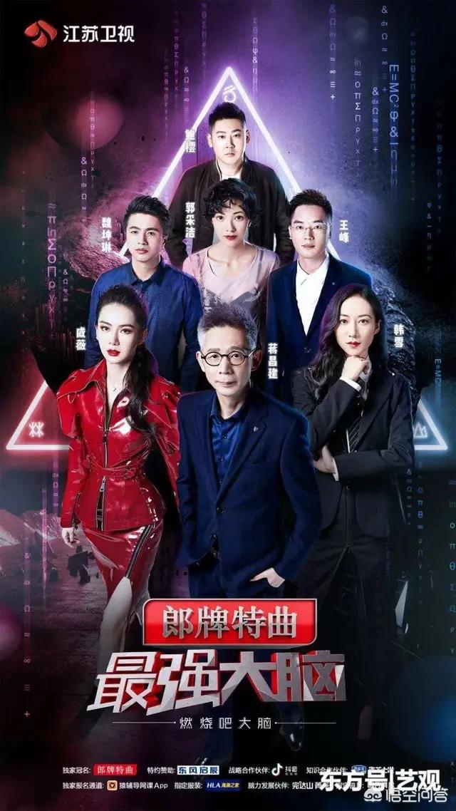 王雯萱:你最喜欢的三个综艺节目？
