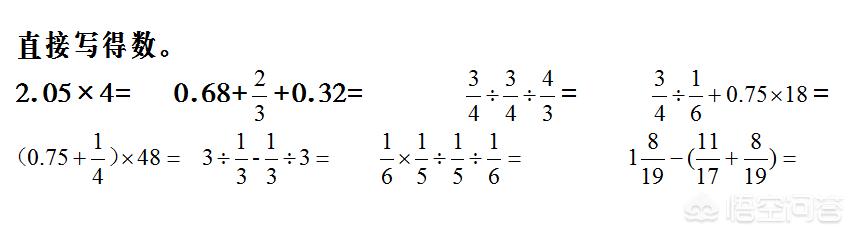 小升初的数学，有哪些需要重视的刷题技巧？ 小升初数学必考题型 第24张