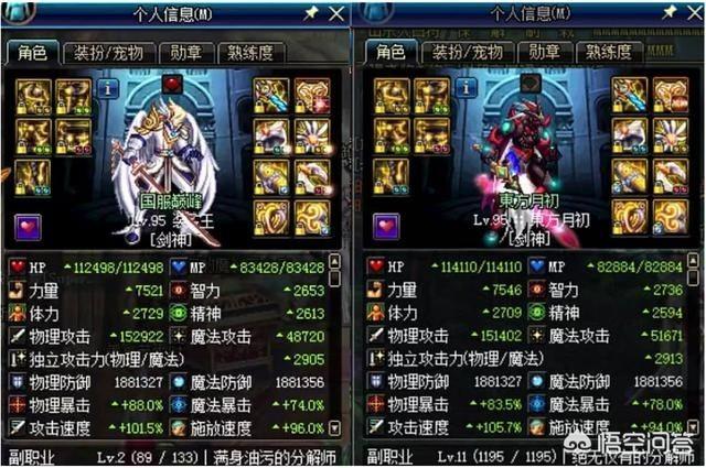 DNF唯一一个明星玩家李宏毅,其剑魂装备超界5毕业,力量比宝哥还高,对此你有何看法？