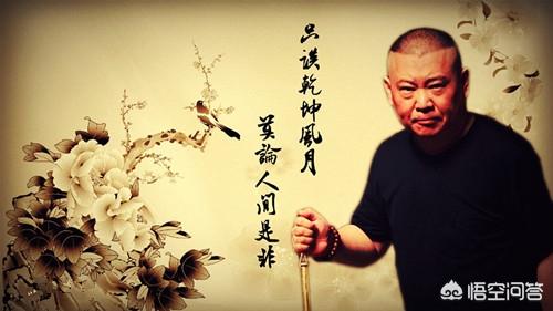 德云社风口浪尖,你认为郭德纲该如何解决危机？
