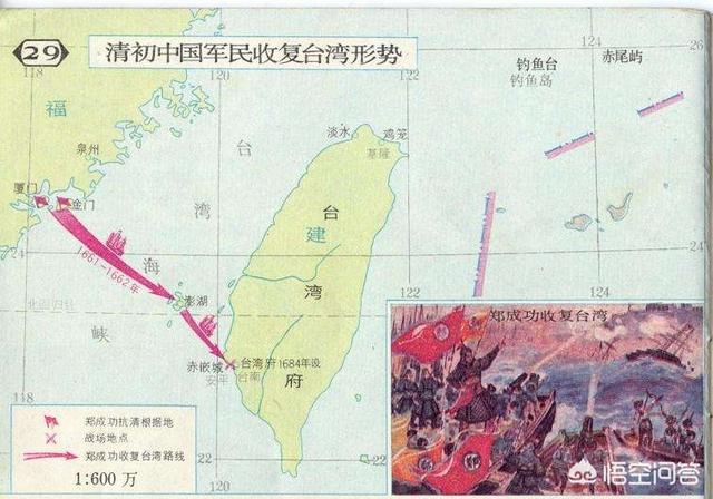 清朝时,为什么一定要收台湾,那时候有什么意义？