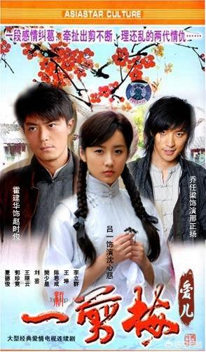 一剪梅原唱:《一剪梅》为什么突然在欧美爆红？