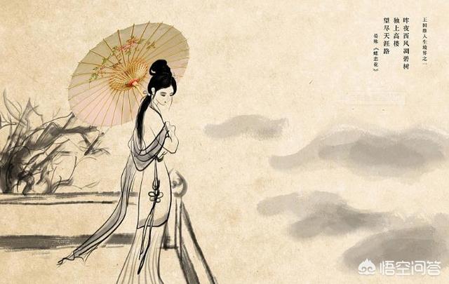 王国维人生三境界是成功学吗？