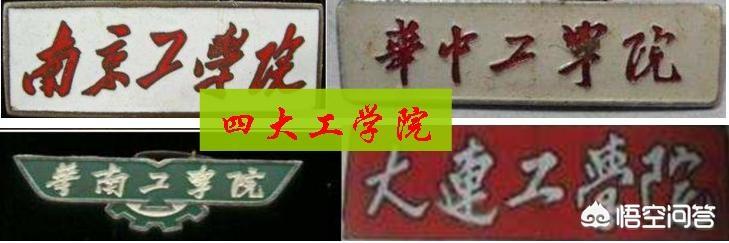 大连理工监考猫走红:如何看待一名大连理工大学研究生在实验室自杀身亡？