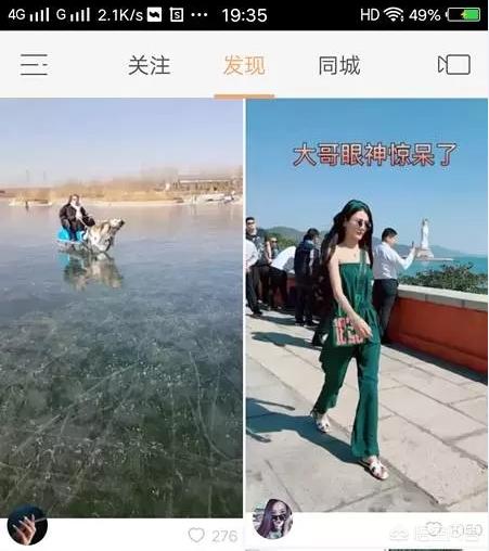 快手怎么上热门？有何技巧？
