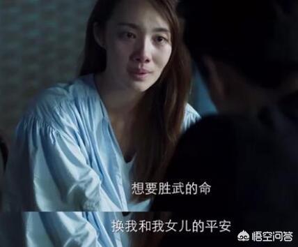 杨丽玲:《破冰行动》中蔡小玲为何也在吸毒，难道林胜武真的出事了？
