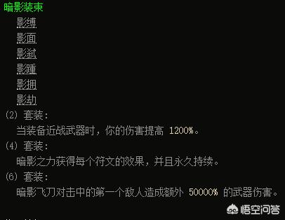 暗黑破坏神3第17赛季猎魔人什么流派最好？
