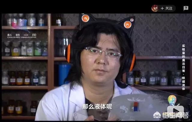 B站科技区有哪些干货UP主值得推荐？
