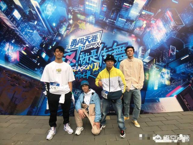 何展成:《这就是街舞》第六期为什么罗志祥总赢？