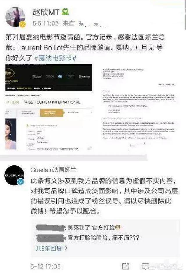孙菲菲裙子被踩掉事件:哪些网红红毯上出的“糗”，会让你觉得很辣眼