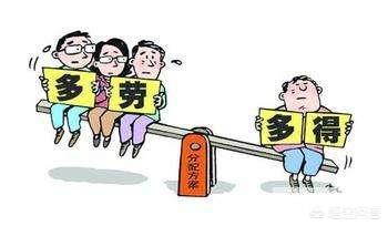 教师的绩效工资应该怎么发放才最合理？