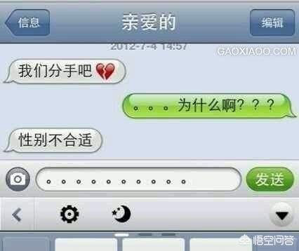 情感铺子club:你做过哪些让别人疯笑的事？