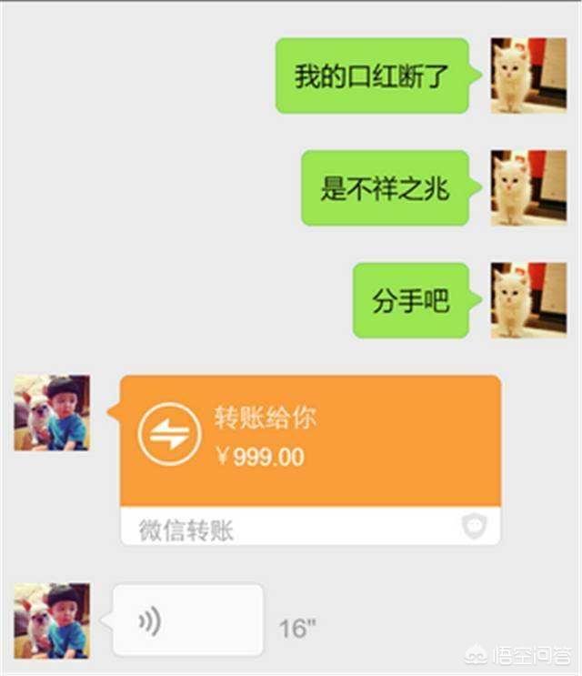 情感铺子club:你做过哪些让别人疯笑的事？
