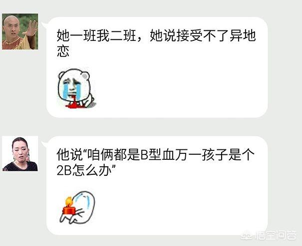 情感铺子club:你做过哪些让别人疯笑的事？