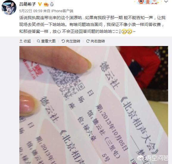 于谦因釜山行爆红:有消息称于谦很早就拜了石富宽为师，为什么以前没火起来？
