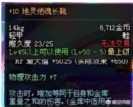 DNF那些一件属性比一套还强的“散装”你还记得几件？