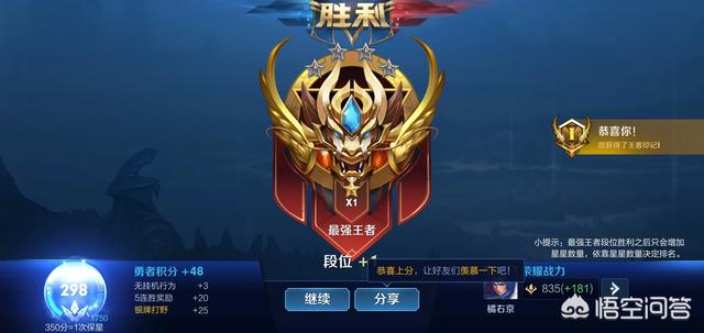 为什么有人认为《王者荣耀》不是一款优秀的游戏？