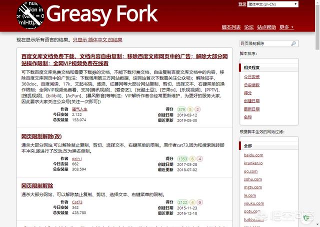 一个网页里面的文字不能复制,如何解决？