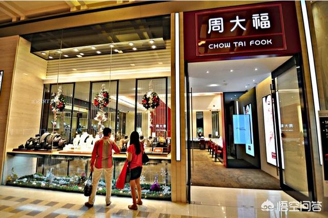 珠宝的一线品牌和二线品牌有何区别？