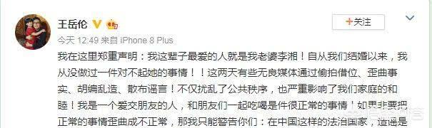 立威廉主演的电视剧:王岳伦为什么是知名导演？他拍过哪些知名电影？