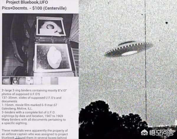 史上最大ufo事件，最近美国军方大谈特谈UFO事件，是偶然吗