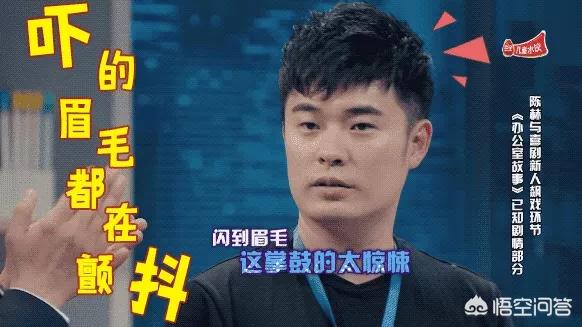 陈赫被女儿围观:为什么有些新的综艺节目喜欢请陈赫做嘉宾对此你怎么看