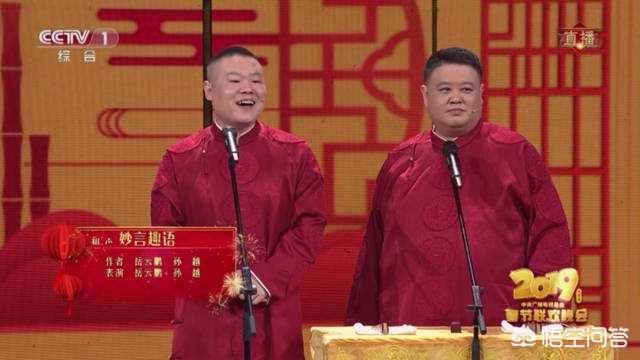 岳云鹏说对了:有人说有很多喜剧演员都不服岳云鹏，为什么