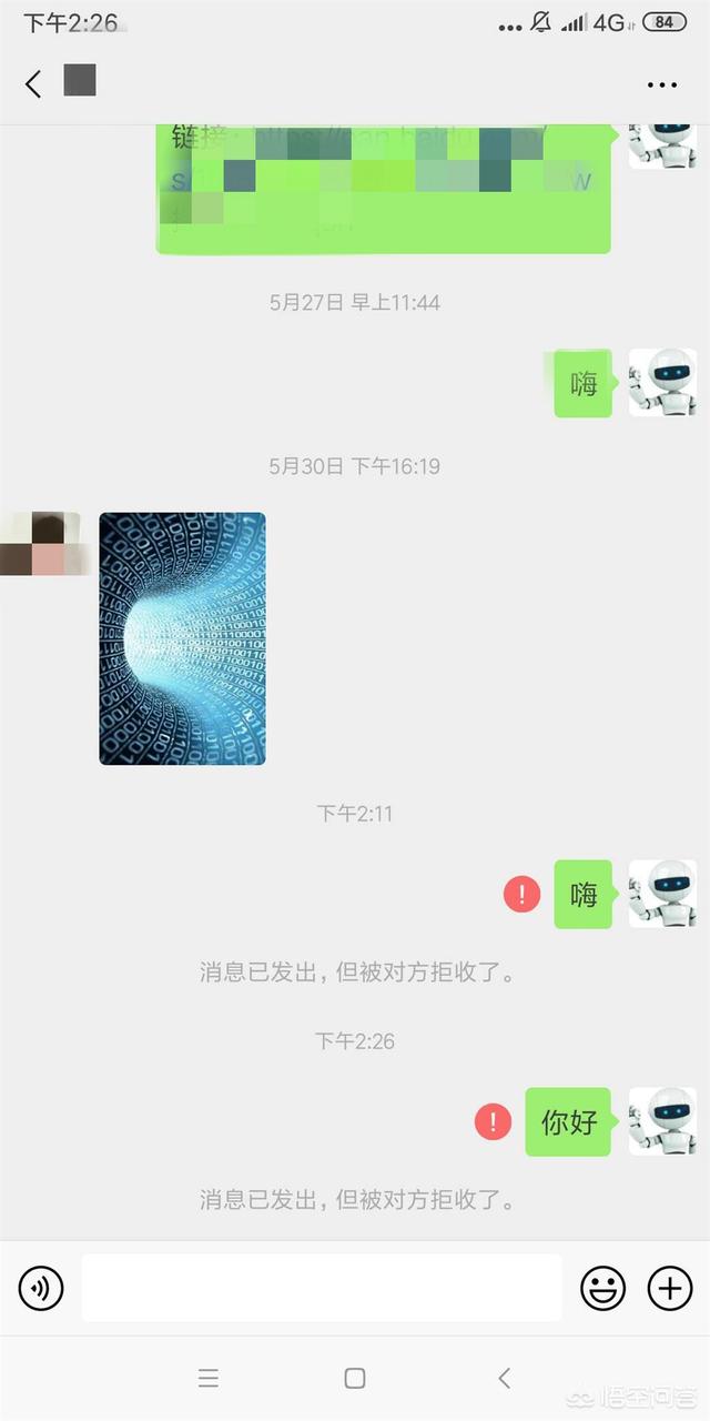 如何才能找回以前的微信呢