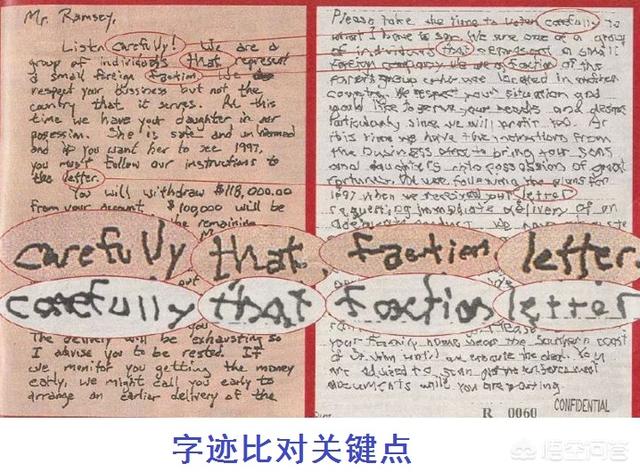 梁海玲惨死:现实中的悬案多吗？你知道的悬案都有哪些？