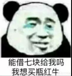 有什么套路男朋友的表情包(套路男友的表情包一套抖音)