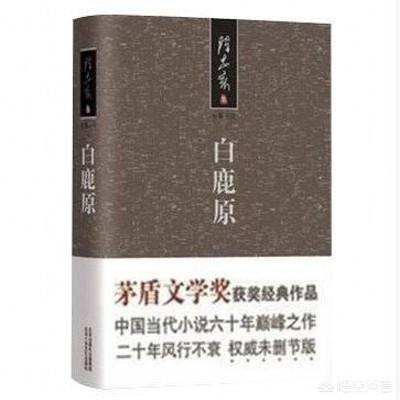 白鹿原白灵为什么换了:在《白鹿原》中，嘉轩换地之后为什么后文中再不提地中白鹿的事了