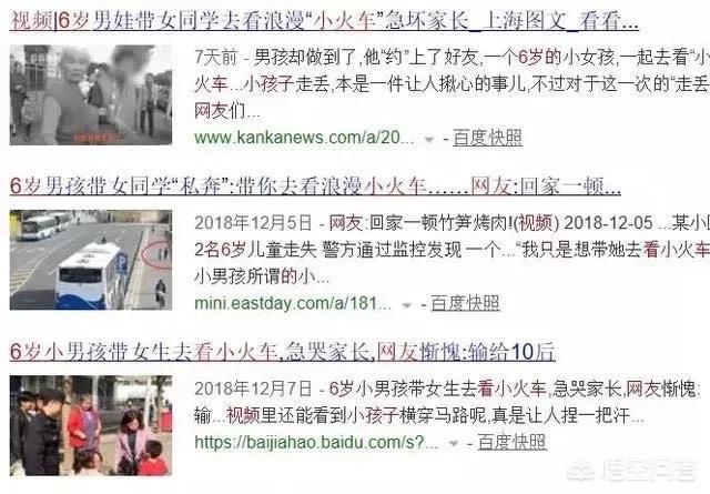 7岁男孩娶狗为妻:遇到一个非常好的男人，但他离异带个7岁的男孩，能嫁吗？