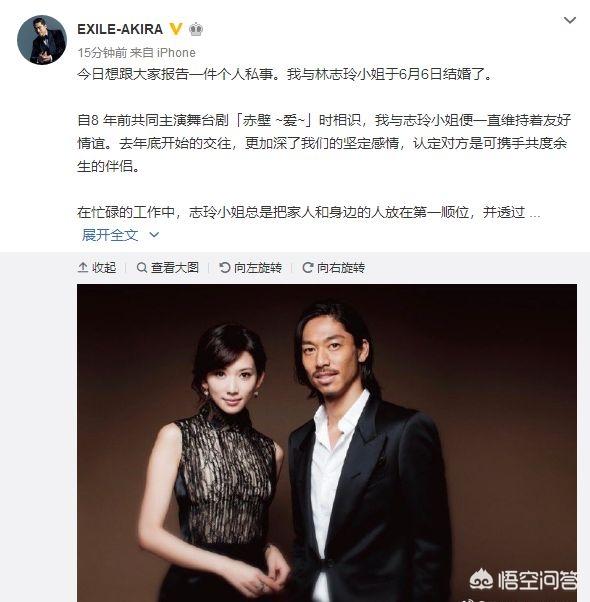 林志玲妈妈:言承旭与林志玲情牵十六年，为何最终败给黑泽良平