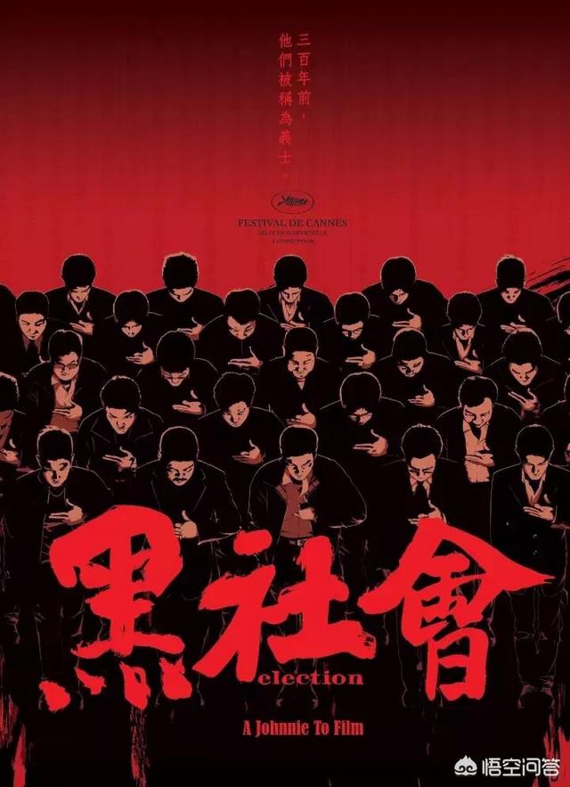 任达华黑社会电影:你最喜欢任达华哪一部电影