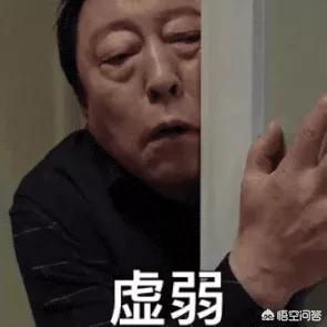 有没有一位演员虽然演了一个坏透了的角色，但是凭此角色走红，收获大把粉丝？