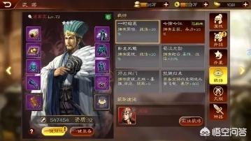 三国手游求推荐最好玩的？