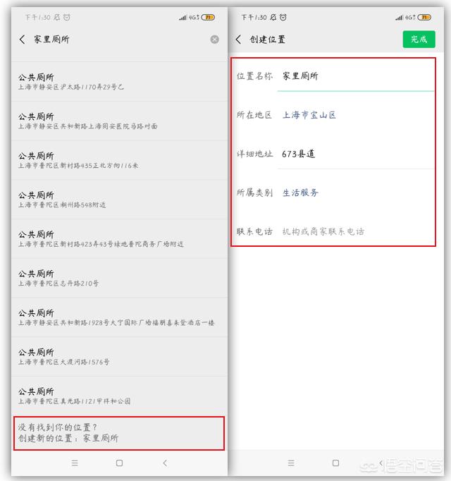 微信<a href=https://maguai.com/list/256-0-0.html target=_blank class=infotextkey>朋友圈</a>怎么看别人的定位:怎么通过微信查看对方地理位置？
