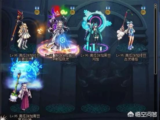 DNF玩家贴图“全家福”,引暖暖玩家晒图,评选最美女魔法师,你认为哪个最好看呢？