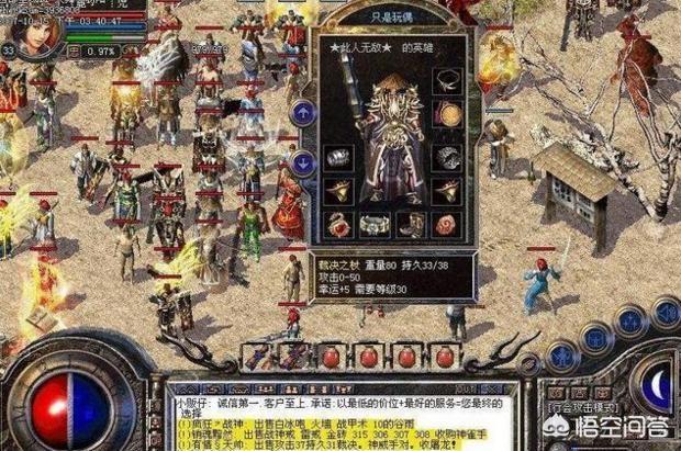 在热血传奇中,战士最强的武器是什么？在传奇中有过哪些故事吗？