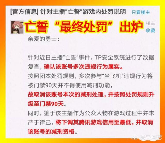 枪魂冰子:DNF：枪魂冰子账号被盗，又少一位勇士！到底发生了什么？