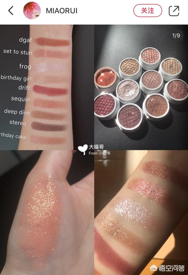 铃铛猫盲盒:有哪些美爆了的单色眼影？