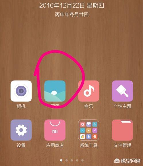 华为微信怎么发文字<a href=https://maguai.com/list/256-0-0.html target=_blank class=infotextkey>朋友圈</a>:华为手机发<a href=https://maguai.com/list/256-0-0.html target=_blank class=infotextkey>朋友圈</a>文字不折叠？