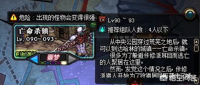 《DNF》的95版本中,格蓝迪还能搬砖吗？
