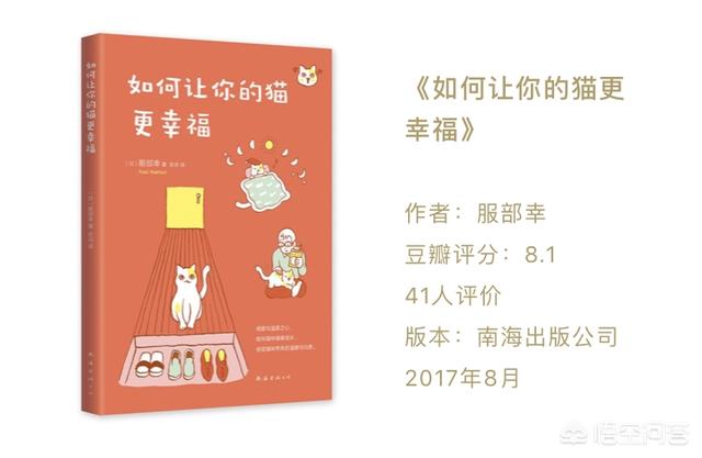 猫奴契约书图片:关于猫的杂志或者书，有推荐的吗？