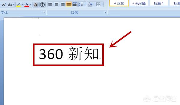 <a href=https://maguai.com/list/256-0-0.html target=_blank class=infotextkey>朋友圈</a>文案居中格式:word文档文字怎么居中？(word表格文字怎么水平居中)