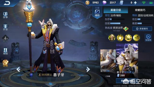 王者荣耀钟无艳模型优化,“脱非入欧,白的发亮”,你觉得呢？