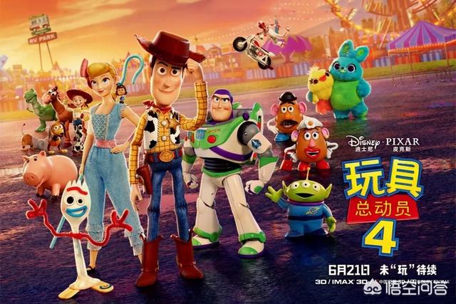 《玩具总动员4》即将上映，这部新皮克斯动画能否超越前三作