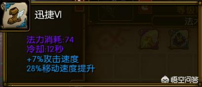 火炬之光2任务攻略(火炬之光2任务攻略下载)