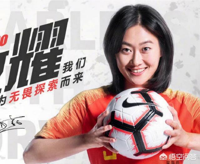 吴海燕，卡纳瓦罗为什么要感谢中国女足队长吴海燕
