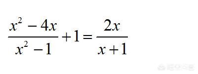 有增根和无解的区别，分式方程无解有哪几种情况？